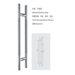 TT-2001 Glass Door Handle