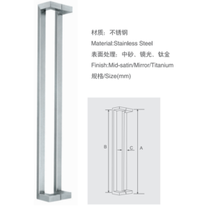 TT-2003 Glass Door Handle