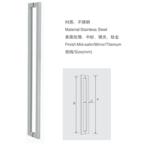 TT-2004 Glass Door Handle