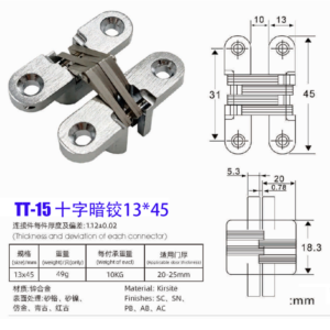 TT-15 Cross Concealed Hinge 13*45