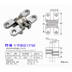TT-16 Concealed Cross Hinge 13*60