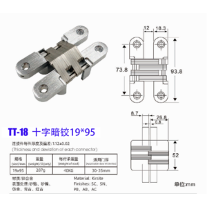 TT-18 Concealed Cross Hinge 19*95