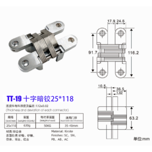 TT-19 Concealed Cross Hinge 25*118